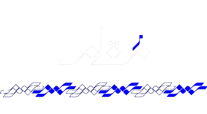 MUQAM HR Logo